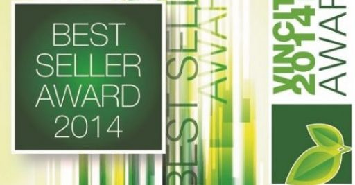 Best Seller Award: Fieragricola consegna gli Oscar 2014 della meccanica agricola